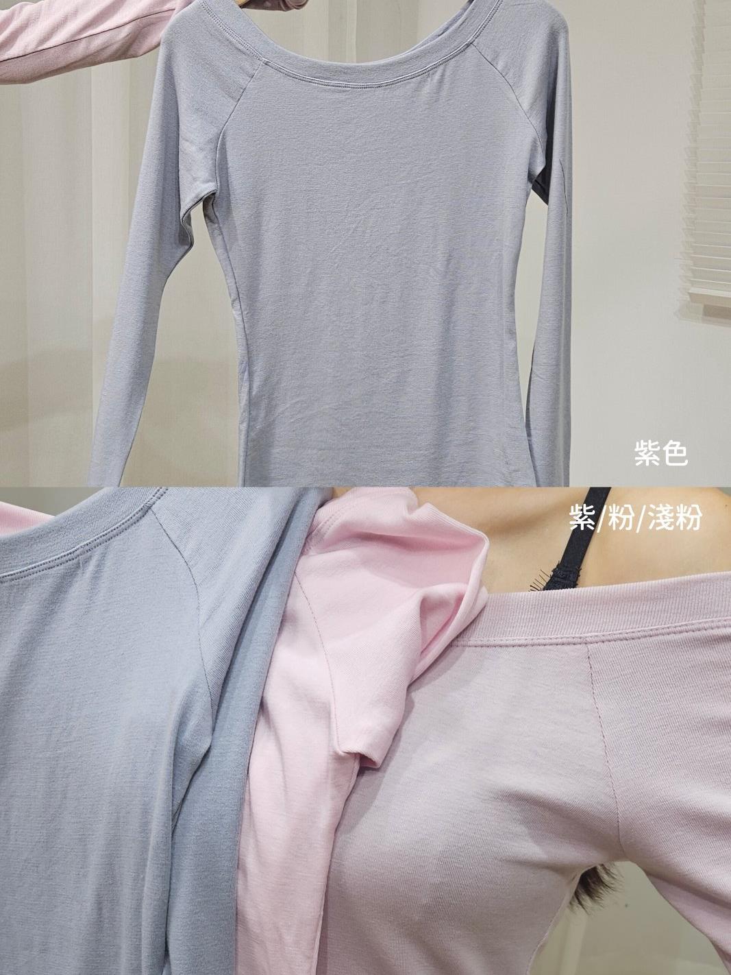 多色寬領天絲上衣